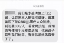 贵南专业讨债公司，追讨消失的老赖