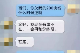 贵南贵南讨债公司服务