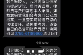 贵南专业讨债公司有哪些核心服务？