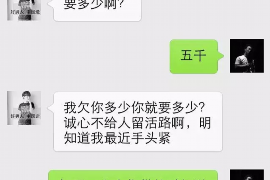 贵南贵南专业催债公司的催债流程和方法